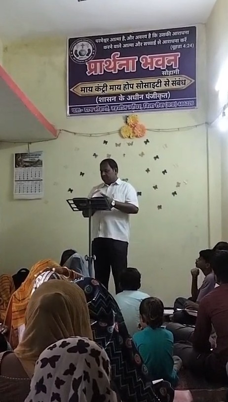 Allegation of religious conversion through inducement in Rewa