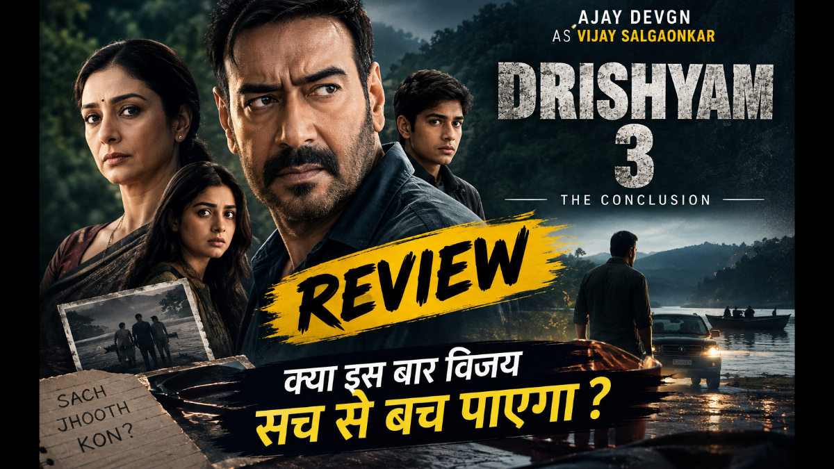Drishyam The Conclusion Review: How powerful is Vijay Salgaonkar's final move?