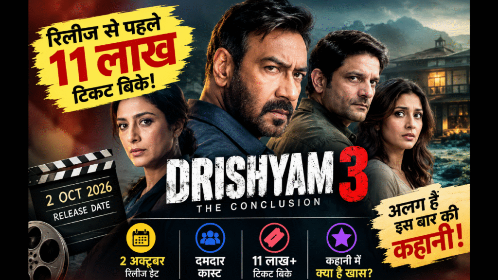 Drishyam 3: 1.1 million tickets sold before release; find out what makes it special.