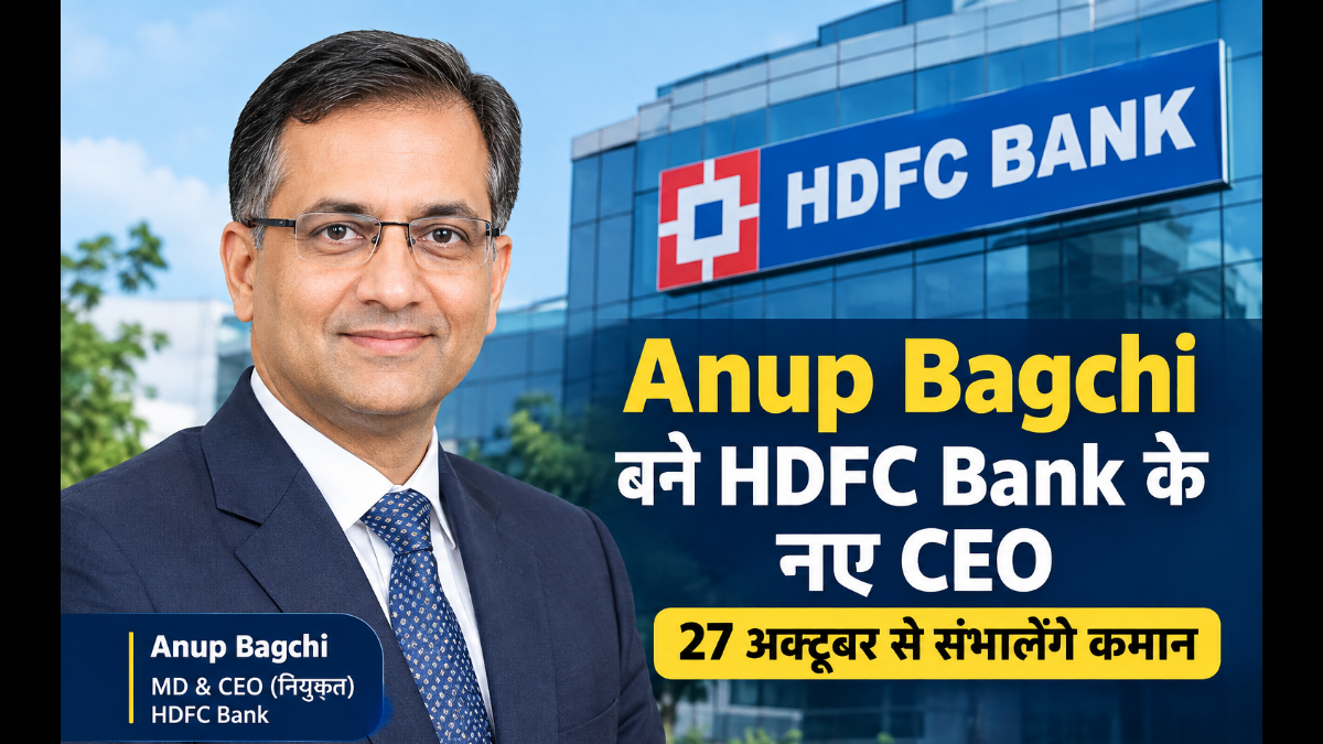 Anup Bagchi appointed as new CEO of HDFC Bank; to take charge from October 27.