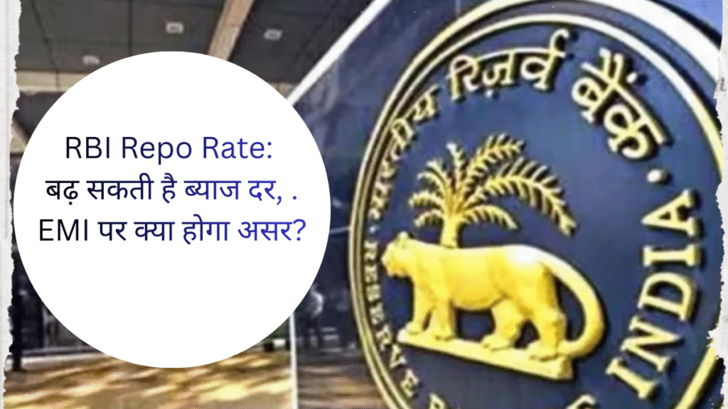 RBI Repo Rate: Interest rates may rise; what will be the impact on EMIs?