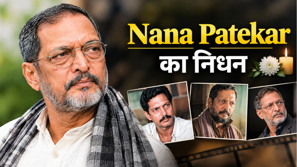Nana Patekar Death: Actor passes away at 75; know the cause.