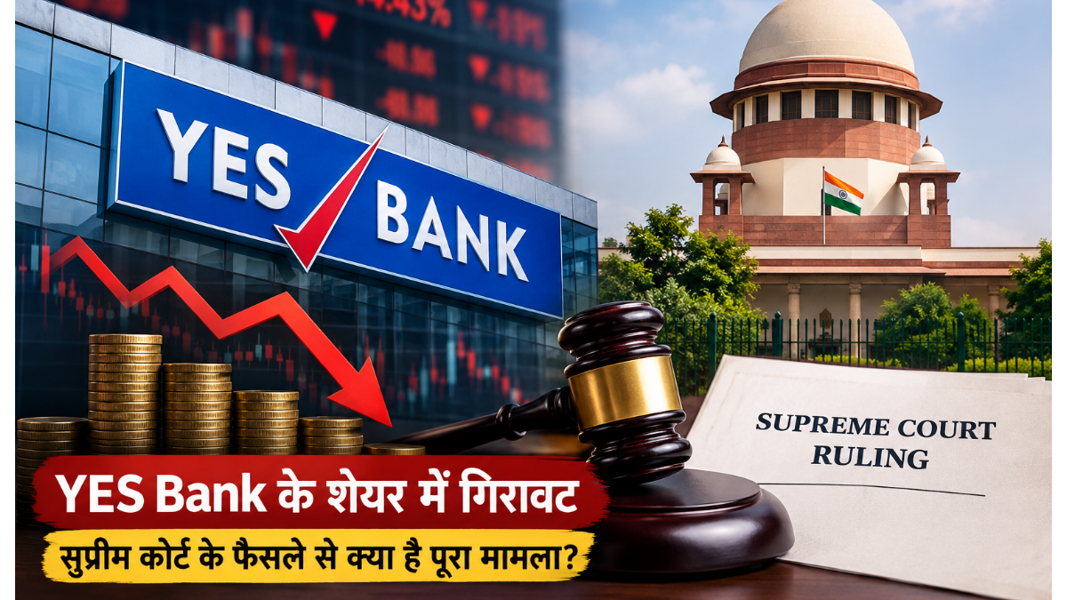 YES Bank Shares: Why did the share price fall following the Supreme Court's verdict?
