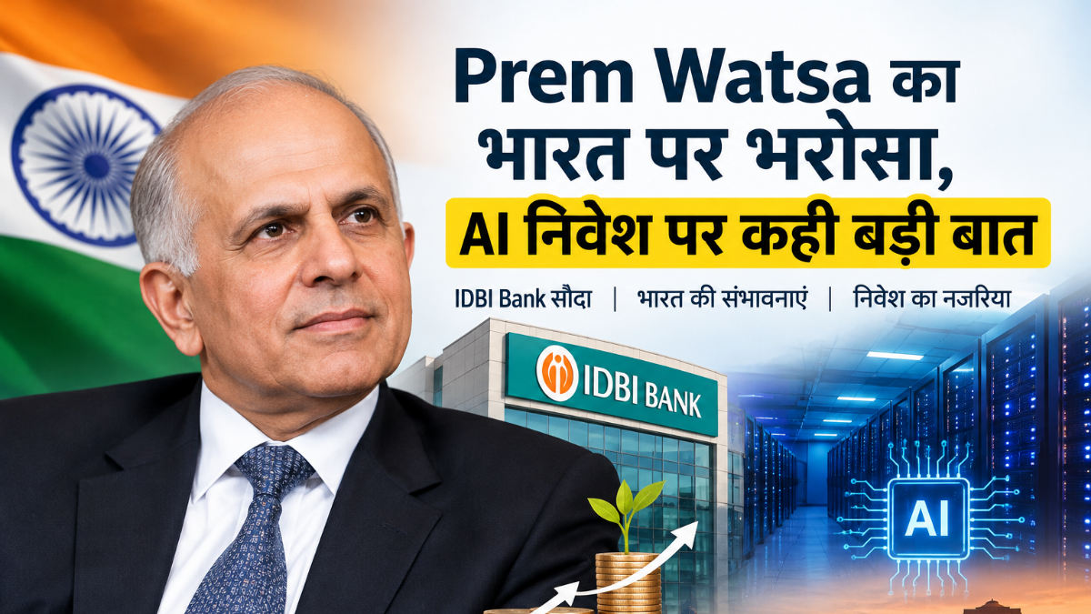 Fairfax Financial Prem Watsa’s faith in India; makes a significant statement on AI investment