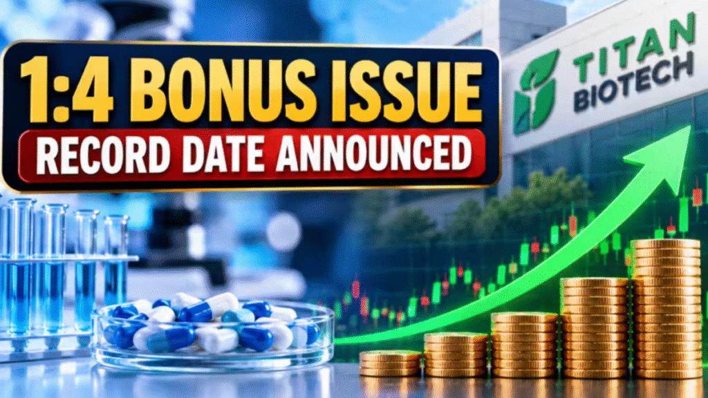 Titan Biotech Bonus Shares: October 23 is the record date; check the details.