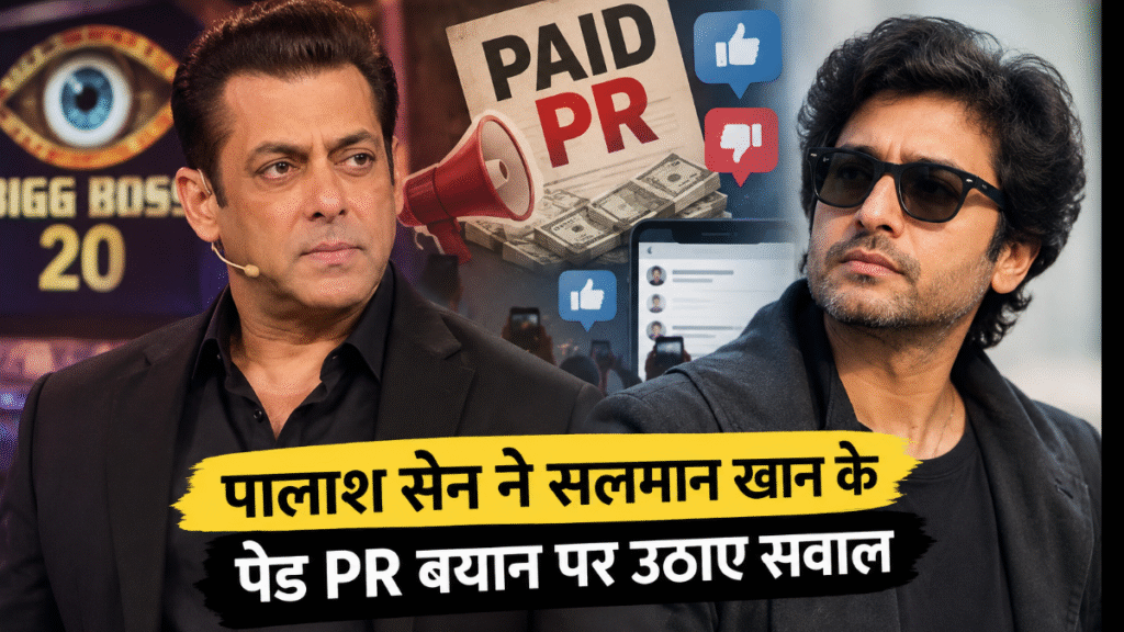 Palash Sen raises questions regarding Salman Khan's 'paid PR' statement