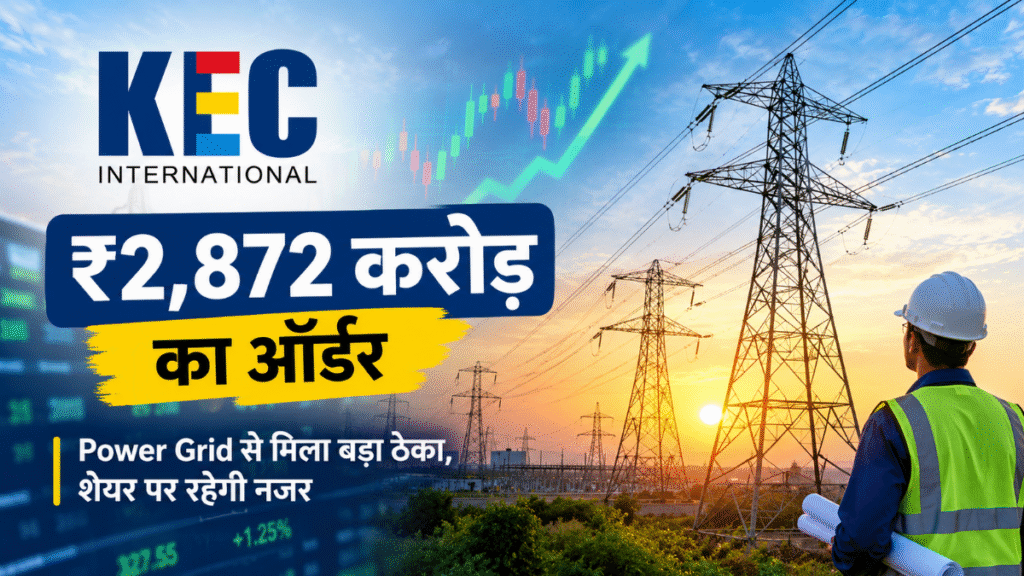 KEC International bags ₹2,872 crore order; keep an eye on the stock