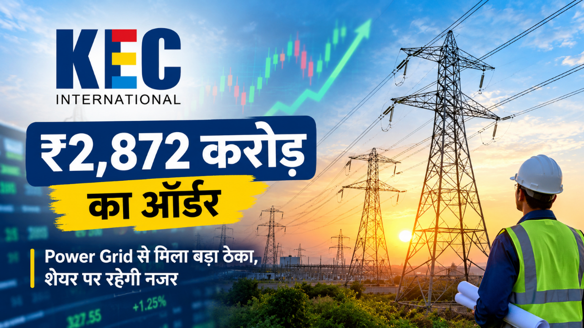 KEC International bags ₹2,872 crore order; keep an eye on the stock