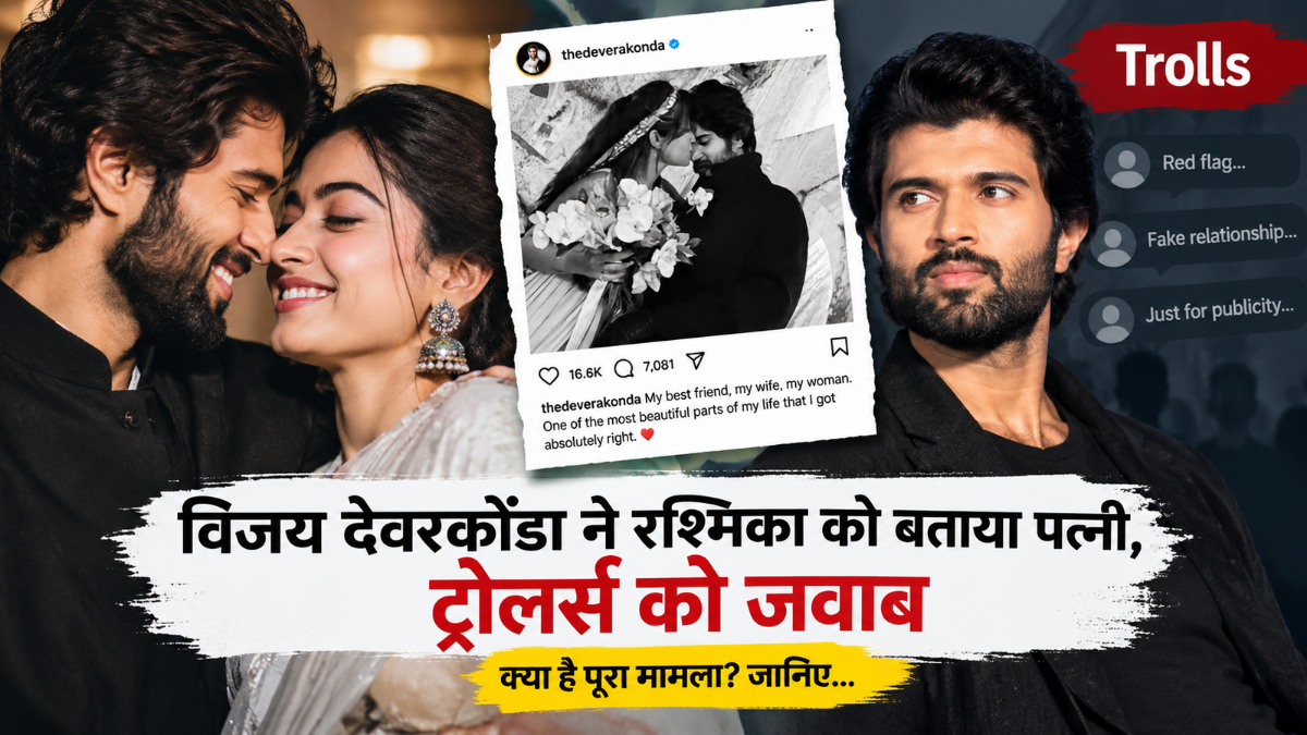 Vijay Deverakonda refers to Rashmika as his wife, hits back at trolls