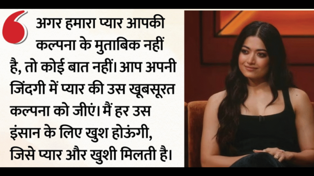 Rashmika Mandanna hits back at trolls; Vijay also chimes in—"To hell with the rest."