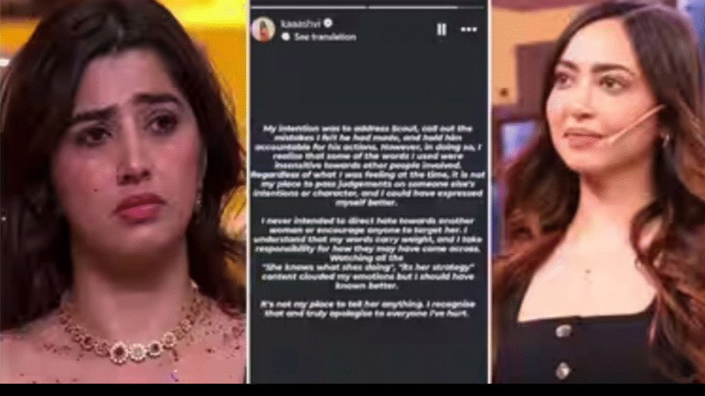 Love Gill accuses ScoutOP of ruining his career; Kashvi issues an apology.