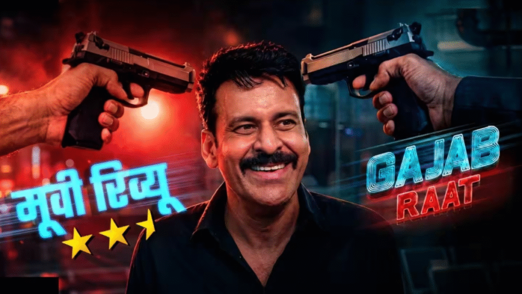 'Gajab Raat' Review: Manoj Bajpayee’s performance is powerful—how is the film?