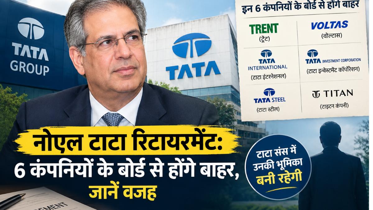 Noel Tata’s retirement: To step down from the boards of 6 companies; find out why