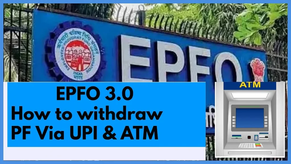 EPFO is testing instant PF withdrawals via UPI