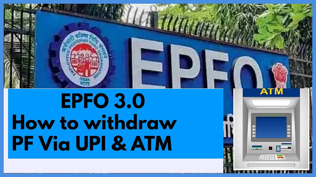 EPFO is testing instant PF withdrawals via UPI