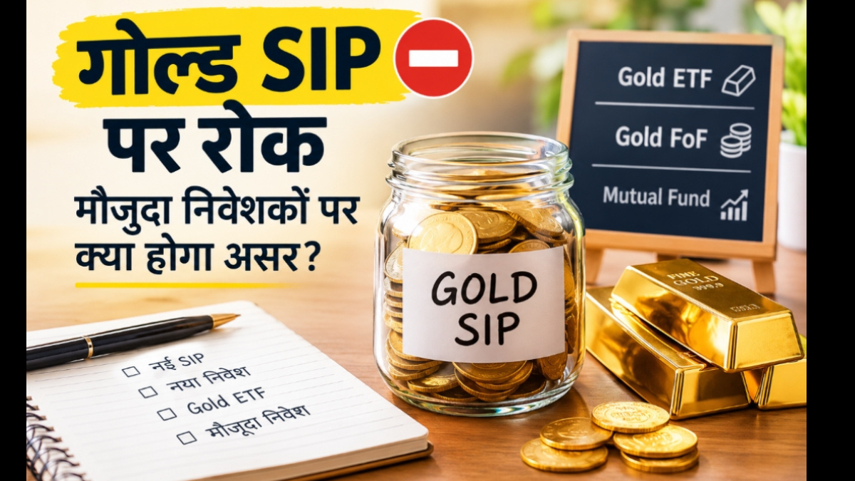 Halt on Gold SIP: What will be the impact on existing investors?