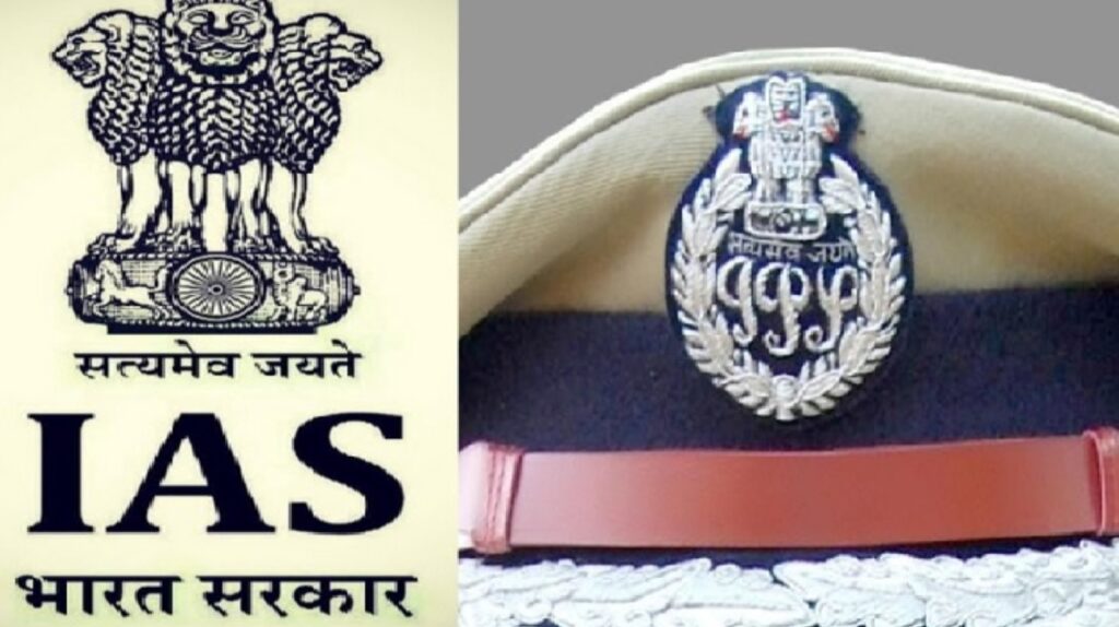 IAS