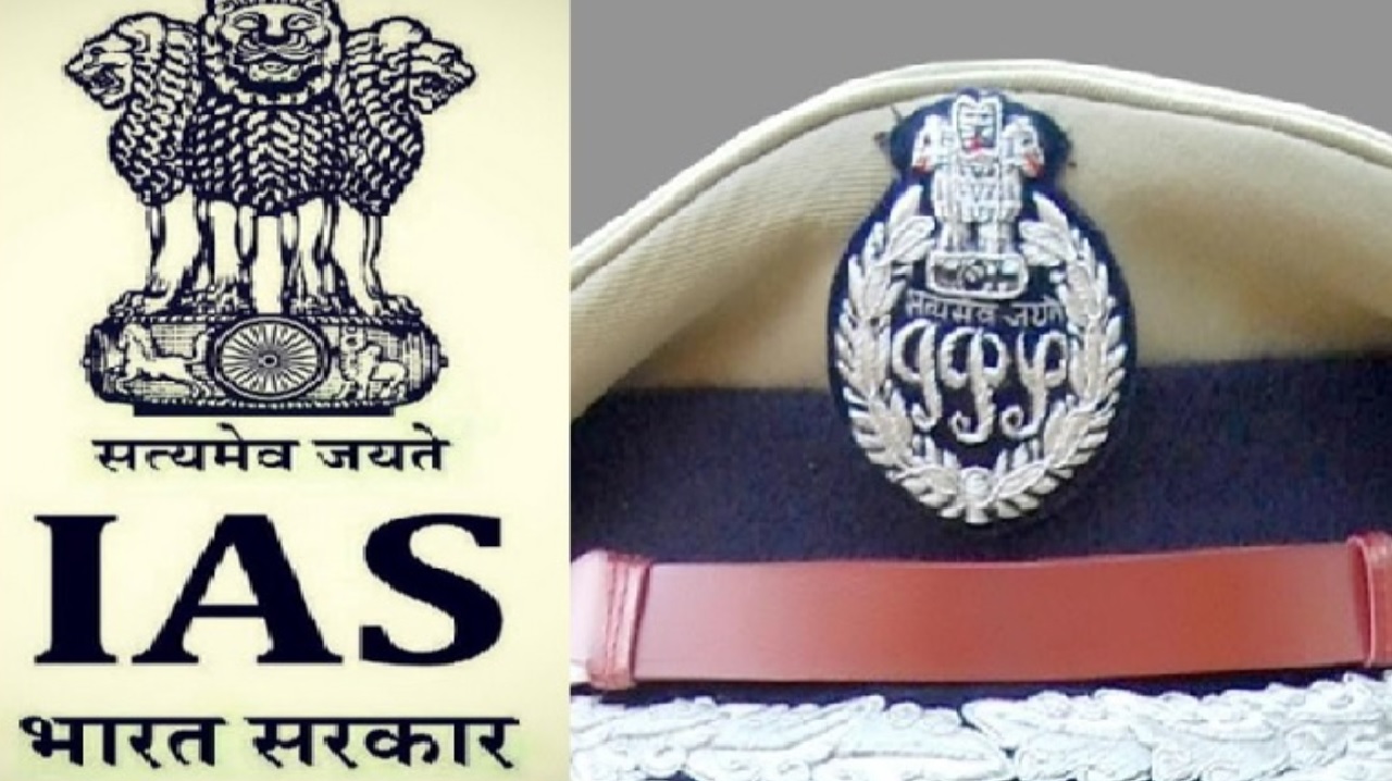 IAS