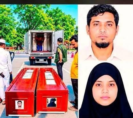 Bangladeshi Couple Hanged Death : सऊदी अरब के ‘ताजीर’ कानून पर बांग्लादेश में बवाल, मक्का मस्जिद में चुंबन लेने पर कपल को दी फांसी 