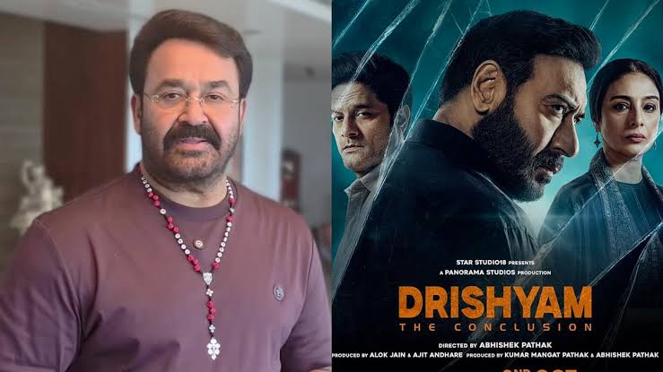 Malayalam superstar Mohanlal