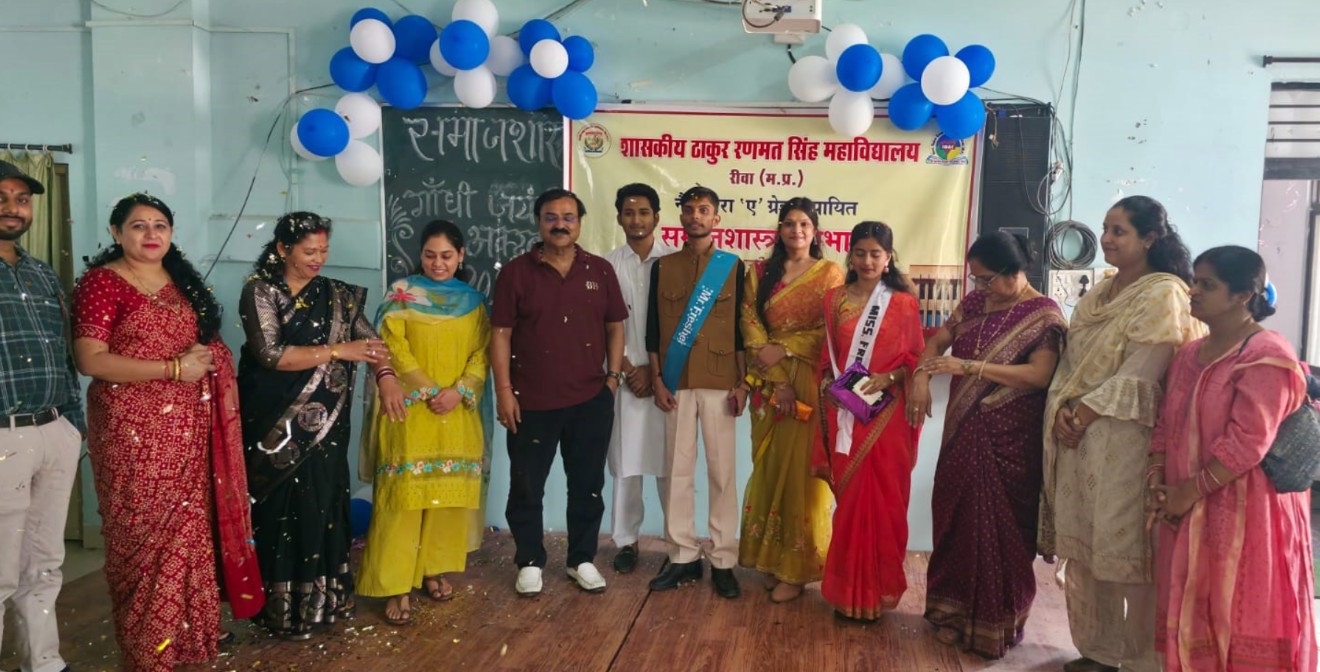 Grand Freshers' Party Organized at TRS College, Rewa