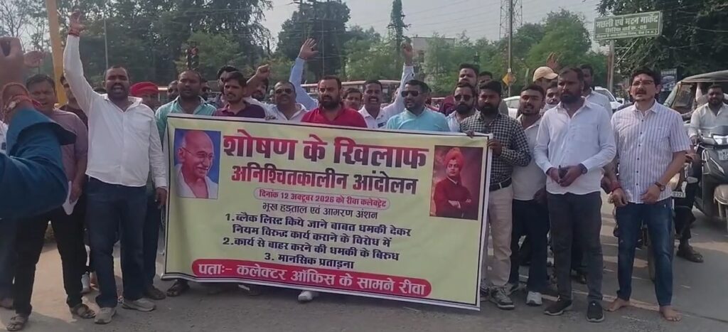 The Savarna community has launched a protest against the suspension of an outsourced employee.
