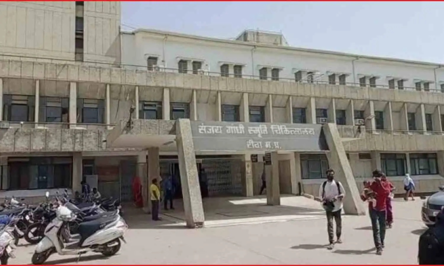 A modern 'HMS' system will soon be implemented in hospitals in Rewa.